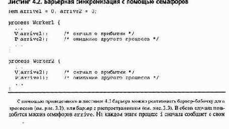 Синтаксис и семантика