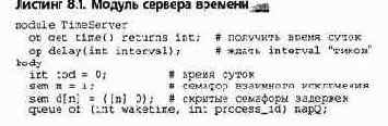 Удаленный вызов процедур