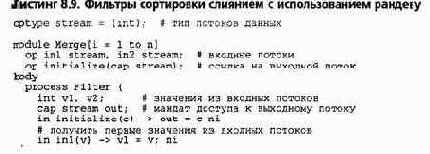 Удаленный вызов процедур