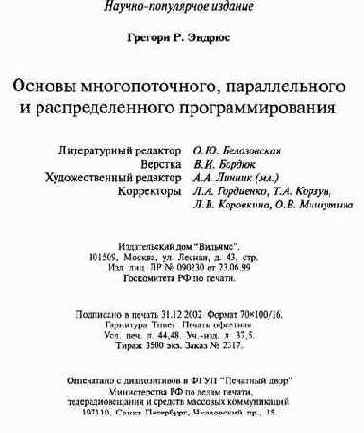 Словарь