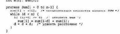 Алгоритмы, параллельные по данным
