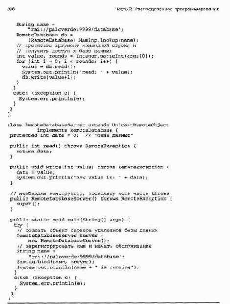  :  Java